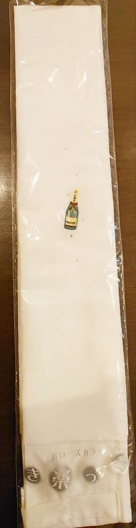 き楽っく 替え衿 ラインストーン シャンパン 刺繍 半衿　衿秀