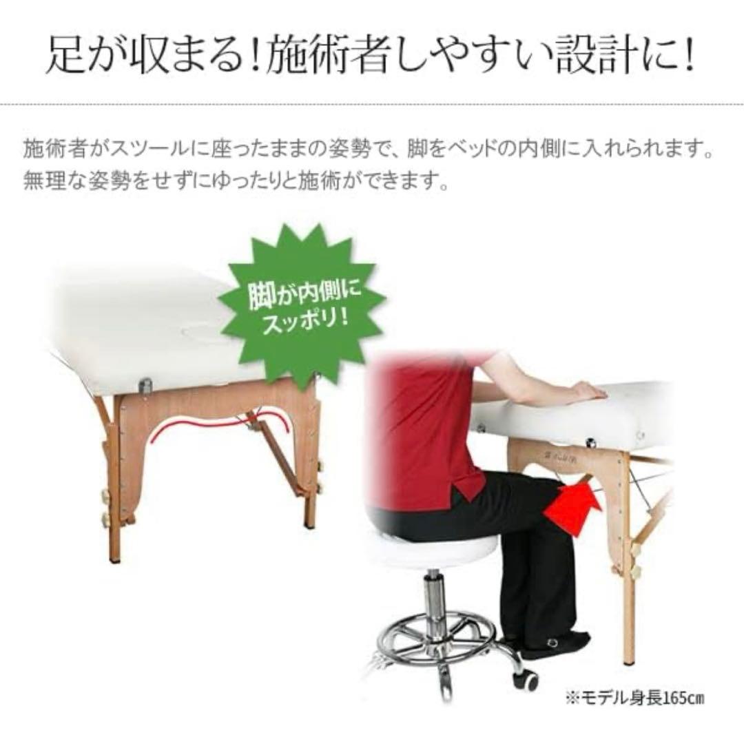 World JB 折りたたみ マッサージベッド ライトブラウン