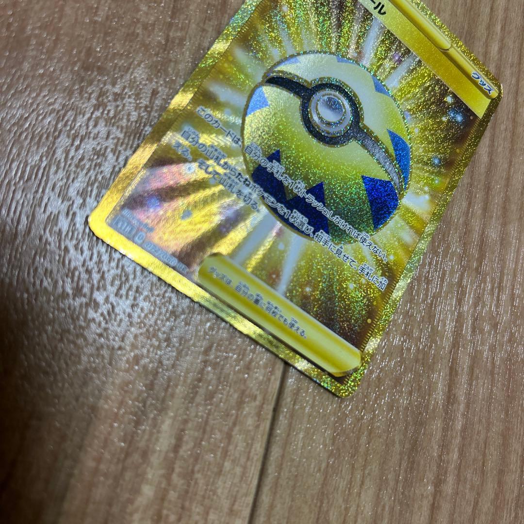 クイックボール　ur