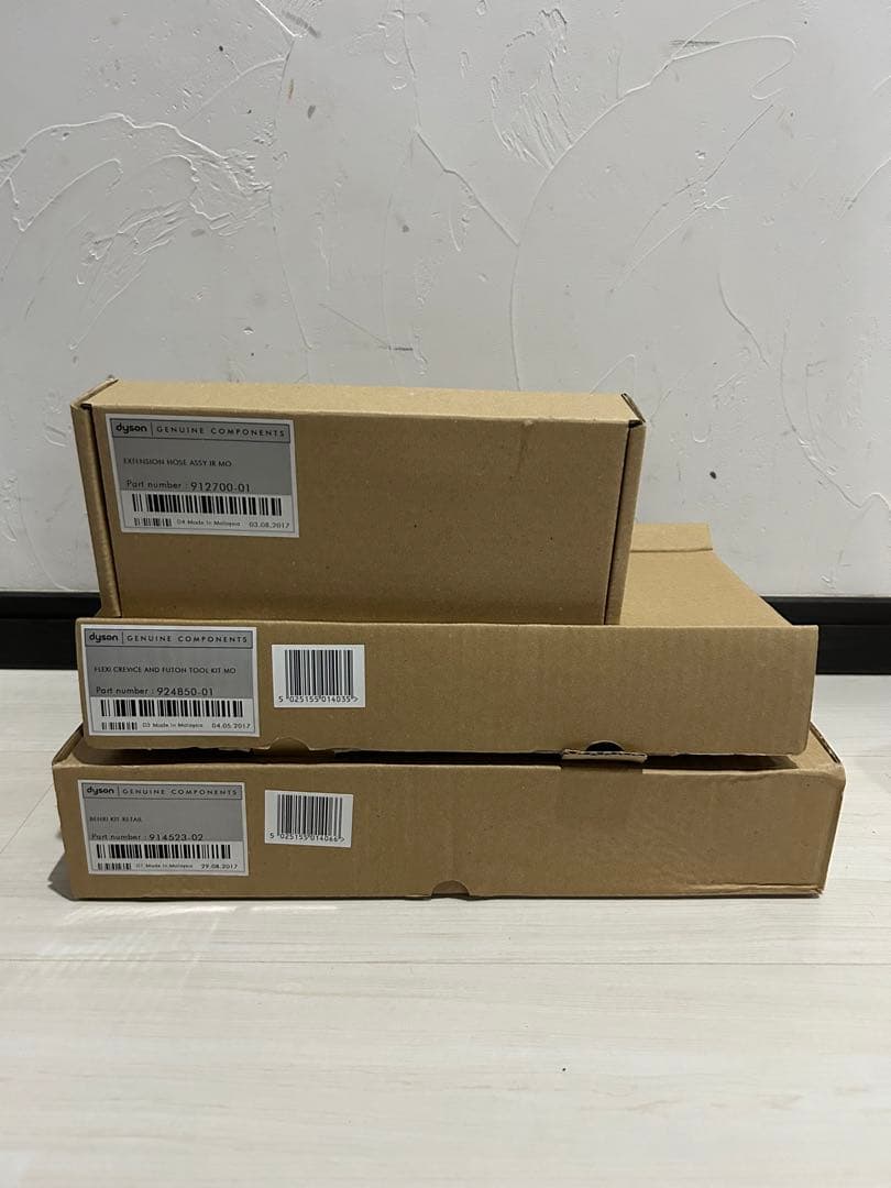 【未開封品】ダイソン dyson DC63 turbinehead