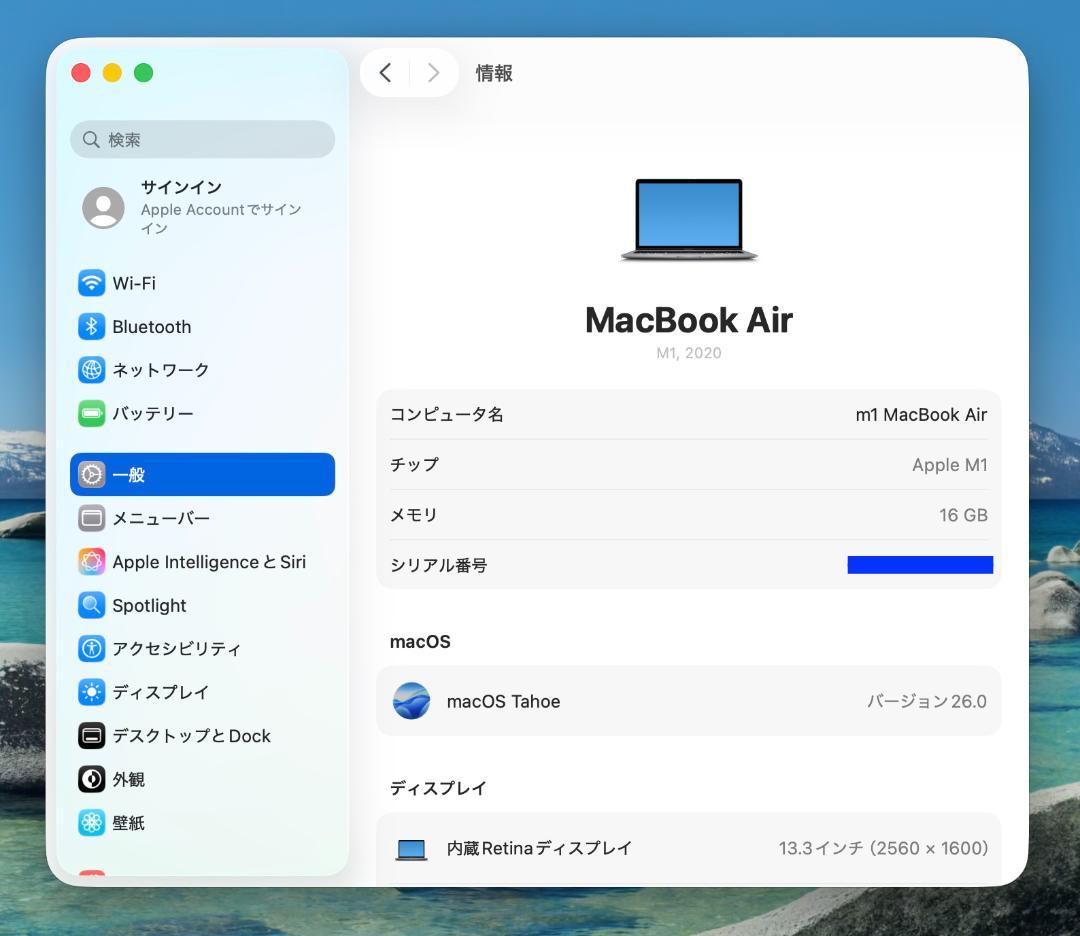 あかさあたま 新品同様 MacBook Air 2020 CPU M1