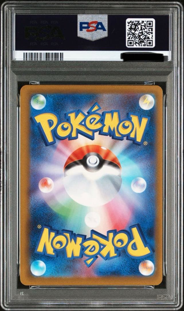 最安値ピカチュウex SAR 最終値下げです