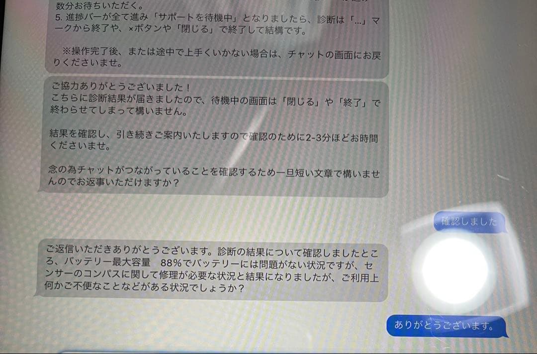 【おまけ多数】iPad Air4 64GB　スカイブルー　第4世　ペン付き