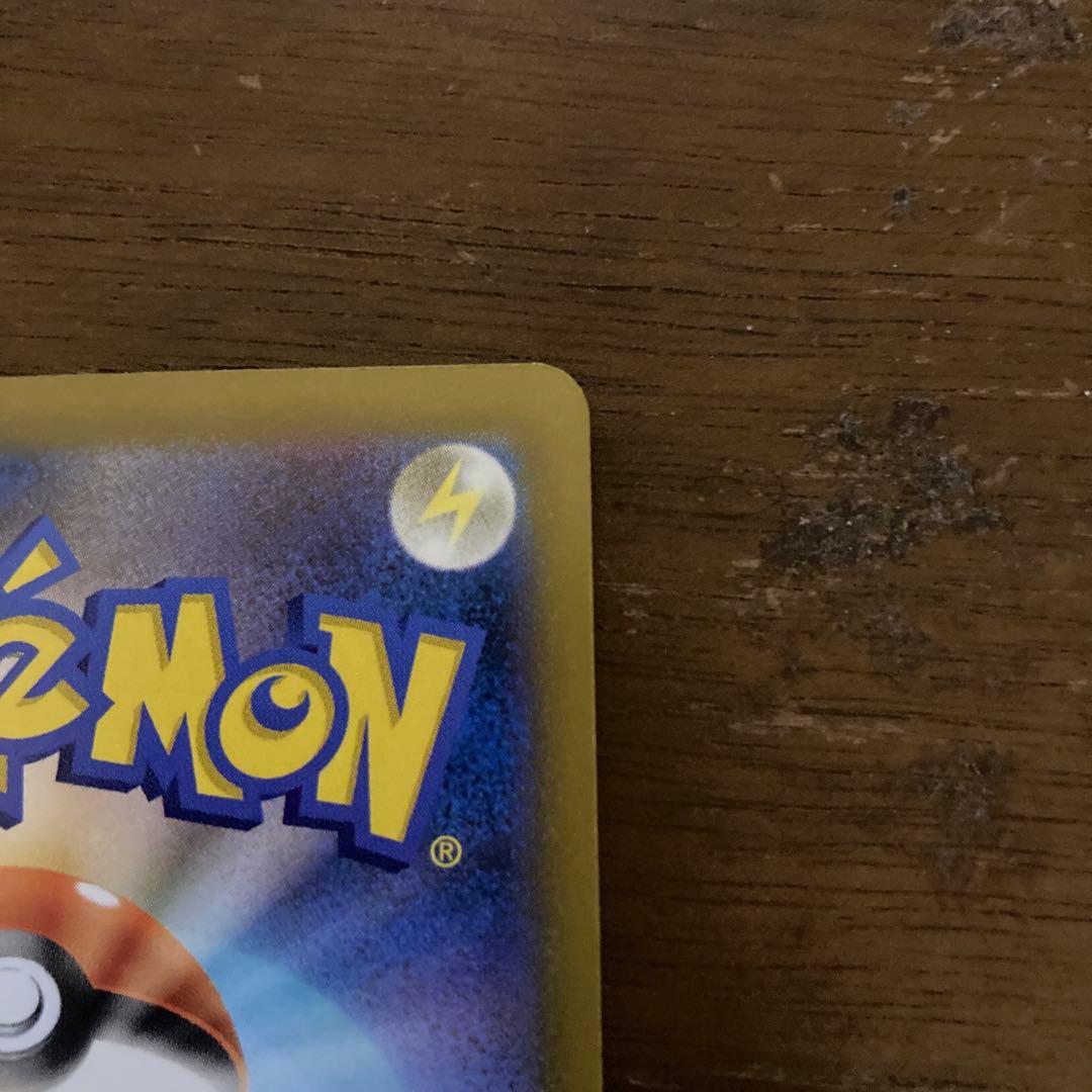 ポケモンカード ポケカ　メガドリーム　メガゲンガーex SAR 240/193