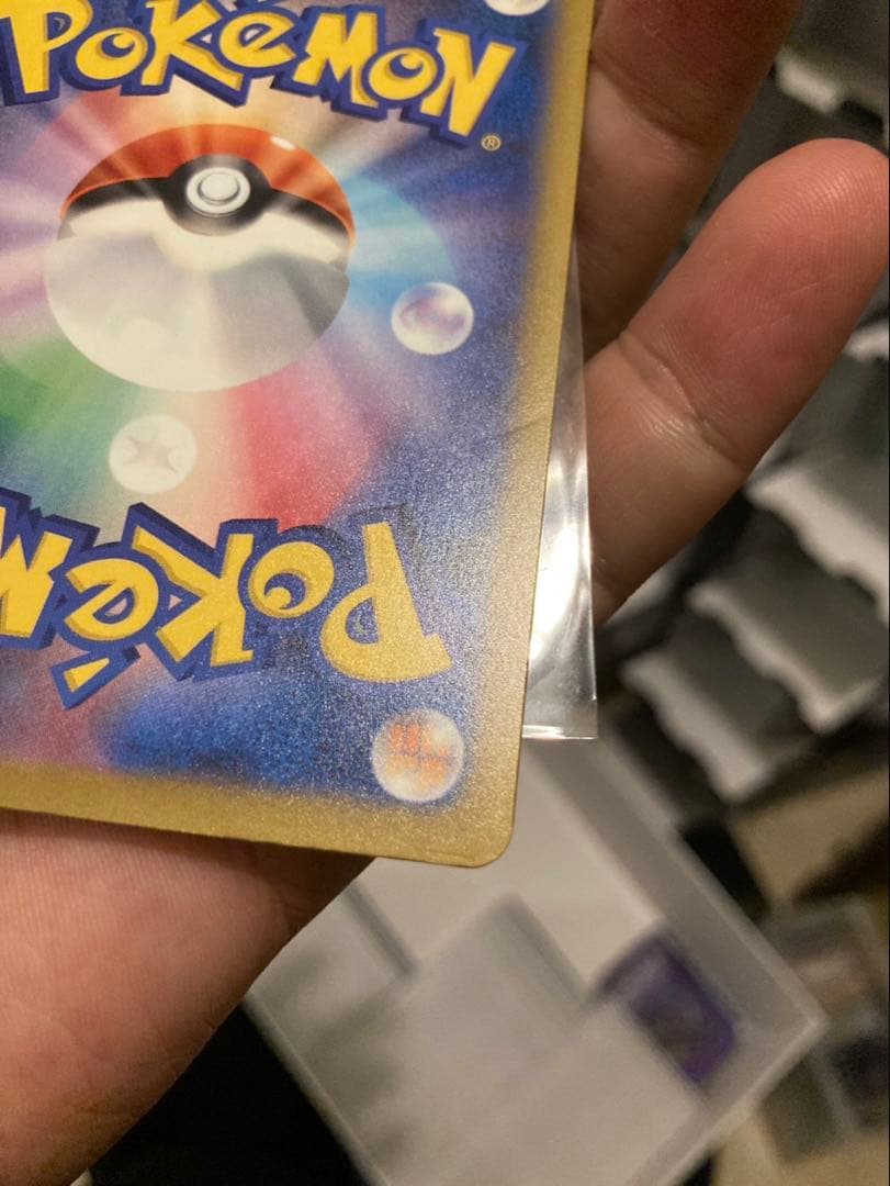 ポケモンカード ポケカ　メガドリーム　メガゲンガーex SAR 240/193