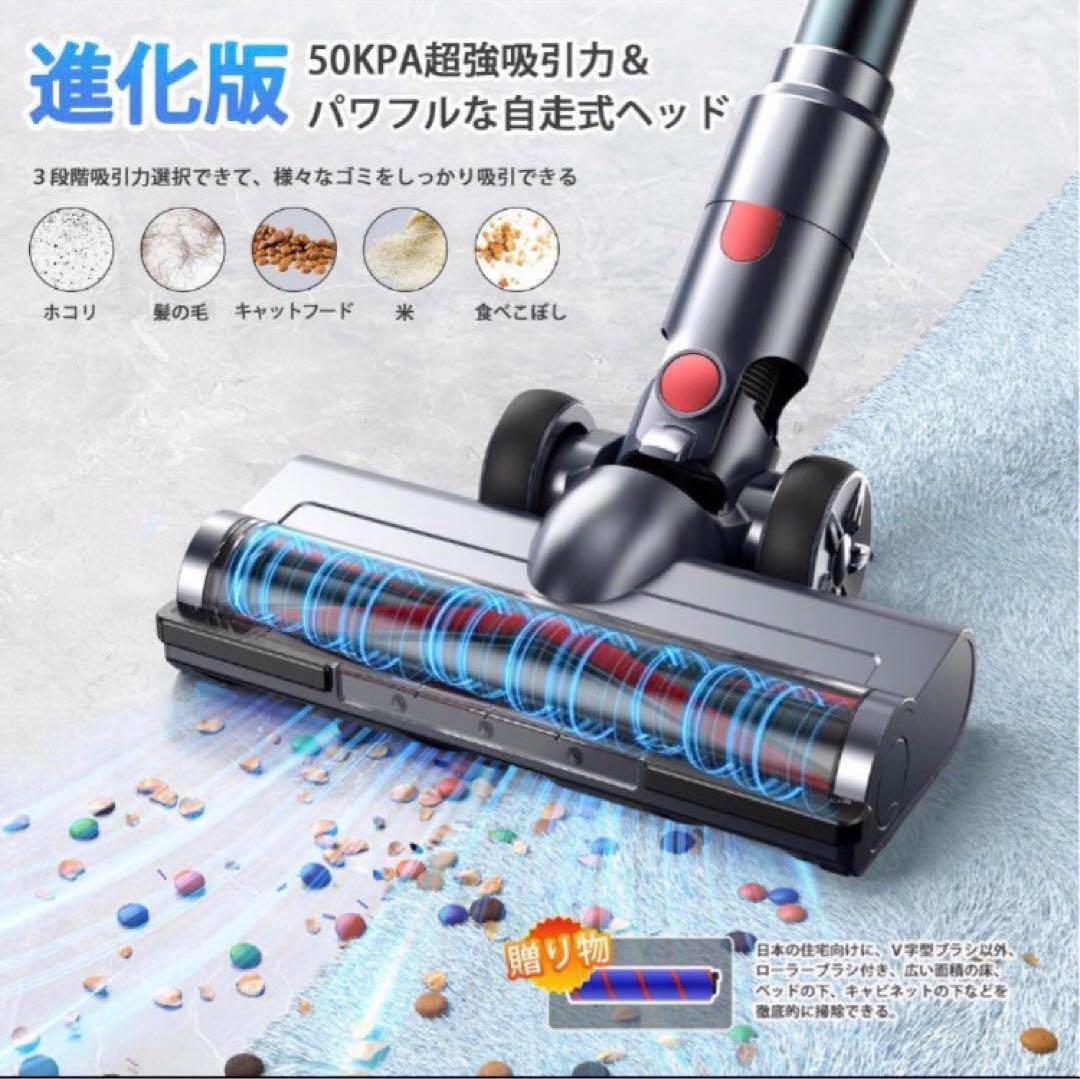 掃除機 コードレス 強力吸引 サイクロン式 3段吸引力 LED液晶ディスプレイ