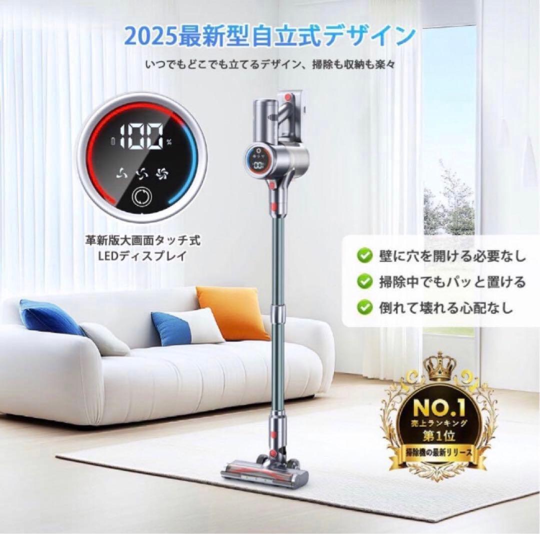 掃除機 コードレス 強力吸引 サイクロン式 3段吸引力 LED液晶ディスプレイ
