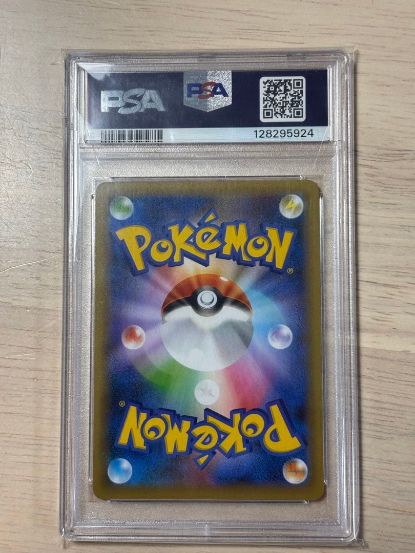 【PSA10】レシラム (25th) PROMO PROMO 020/025