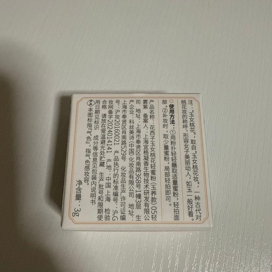 FLORASIS フローラシス