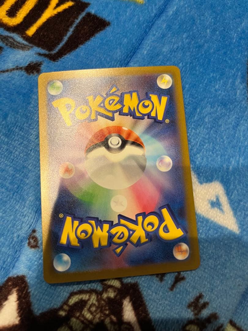 ポケモンカード メガカイリューex sar