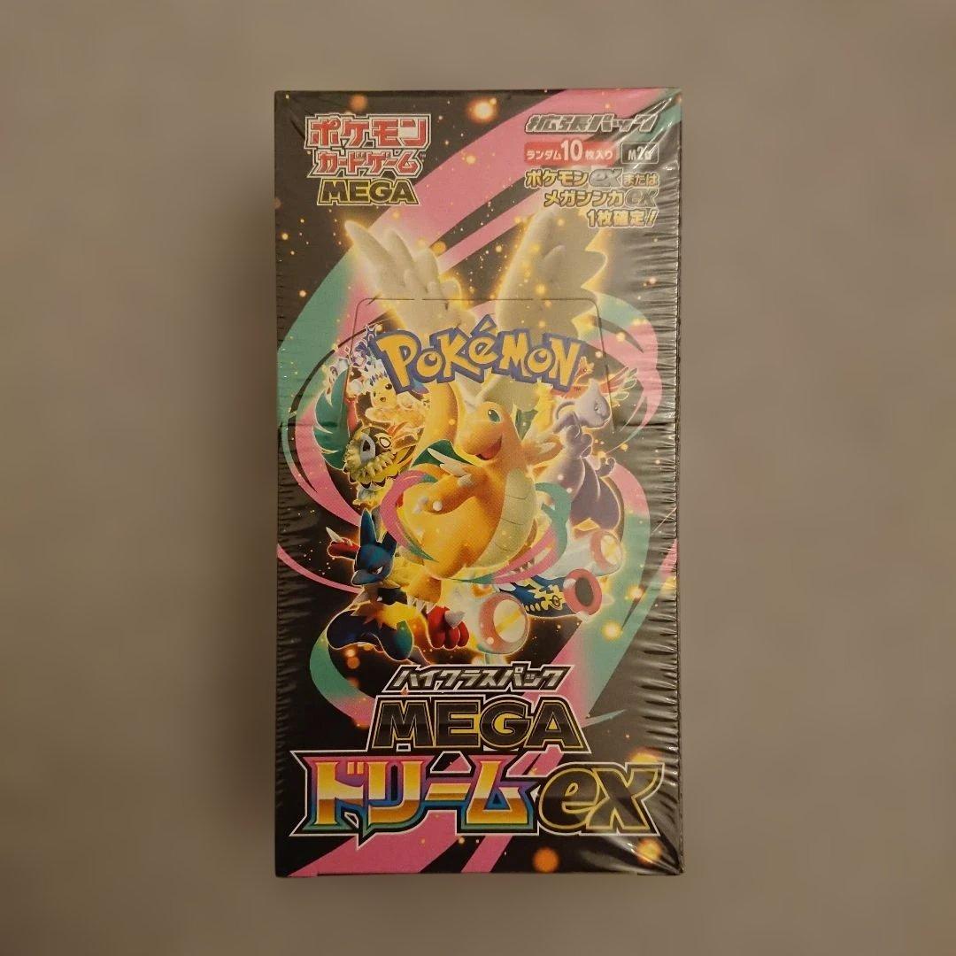 MEGAドリームex シュリンク付き 未開封