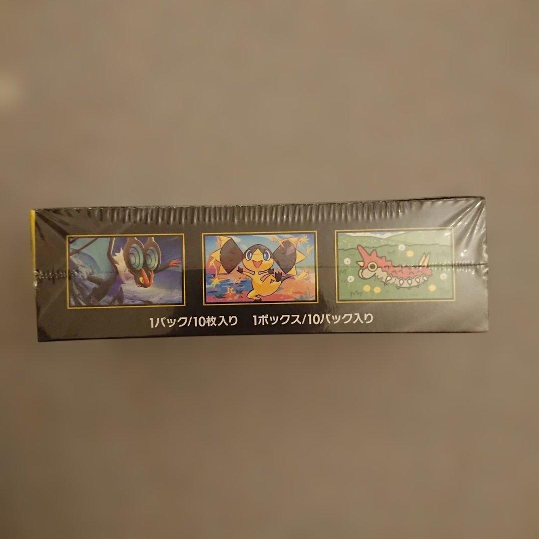 MEGAドリームex シュリンク付き 未開封