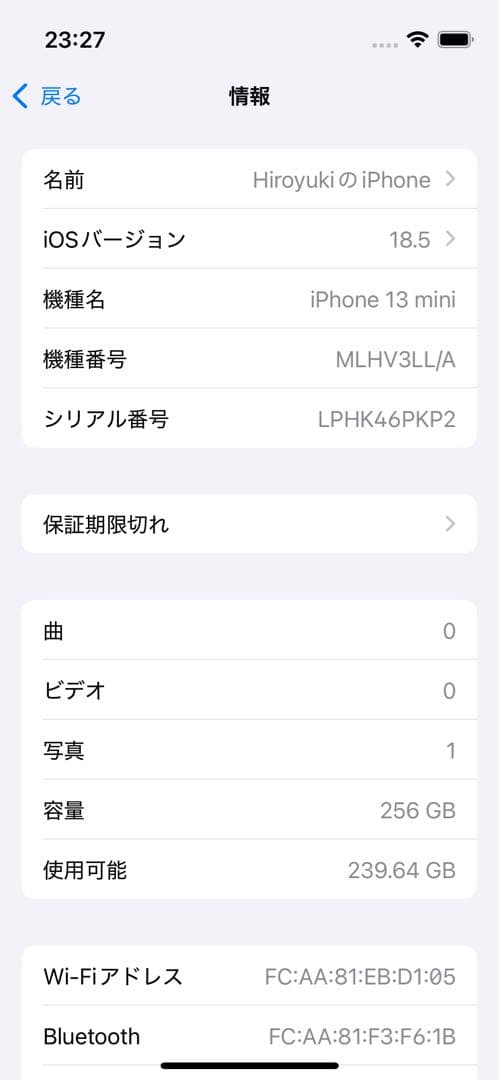 iPhone 13mini 256GB (USモデル SIMフリー)