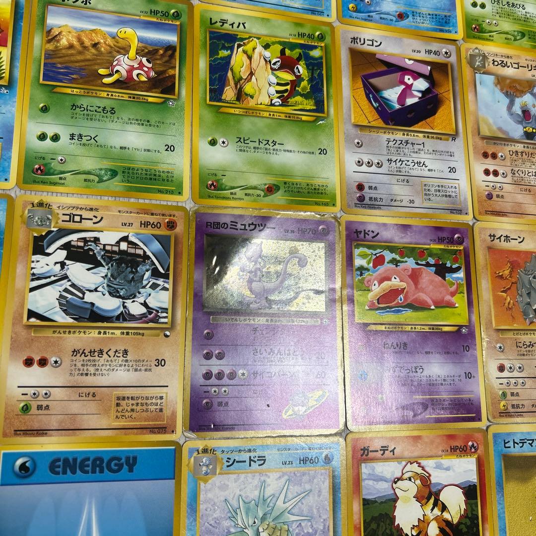 ポケカ　旧裏まとめ売り　109枚