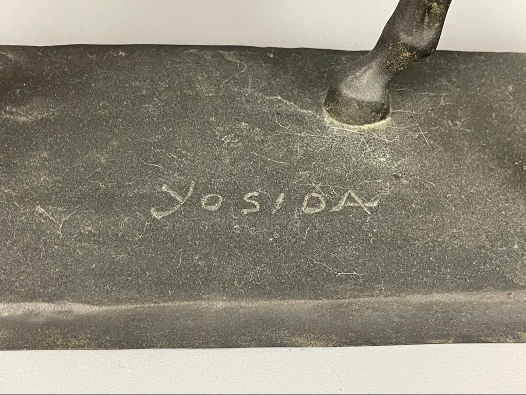 吉田叡示 銅像 共箱 在銘 YOSHIDA ブロンズ 彫刻 置物 金属工芸 銅製