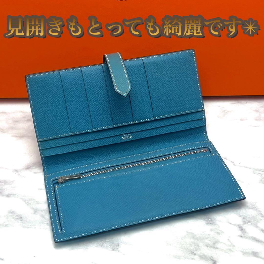 【大人気カラー✳️大赤字の最終限界価格‼️】ベアンスフレ 長財布 ブルージーン