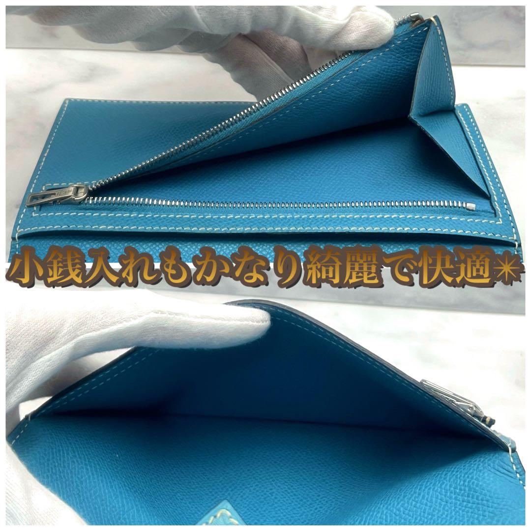 【大人気カラー✳️大赤字の最終限界価格‼️】ベアンスフレ 長財布 ブルージーン