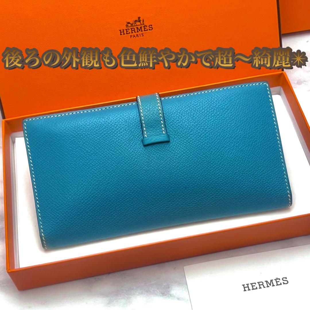 【大人気カラー✳️大赤字の最終限界価格‼️】ベアンスフレ 長財布 ブルージーン