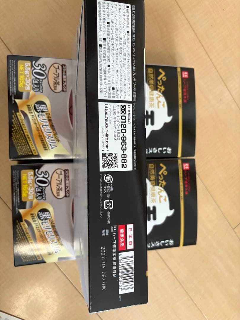 モリモリスリム　プアール茶風味　30個入り✖️3箱