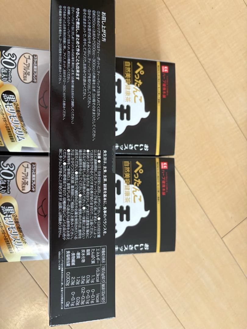 モリモリスリム　プアール茶風味　30個入り✖️3箱