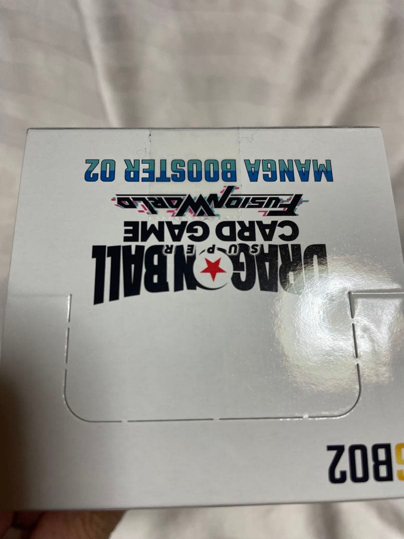 未開封ドラゴンボールカードゲーム MANGA BOOSTER 02 テープ付き