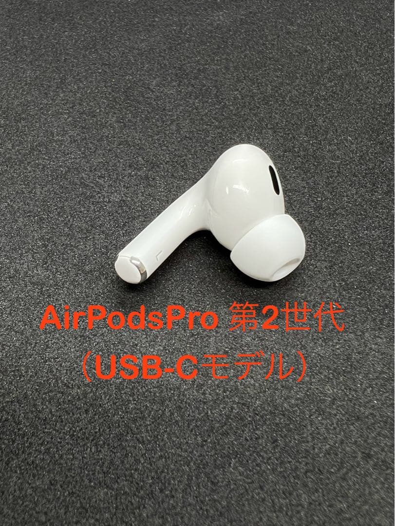 Apple  AirPodsPro 第2世代 L 左耳のみ 192