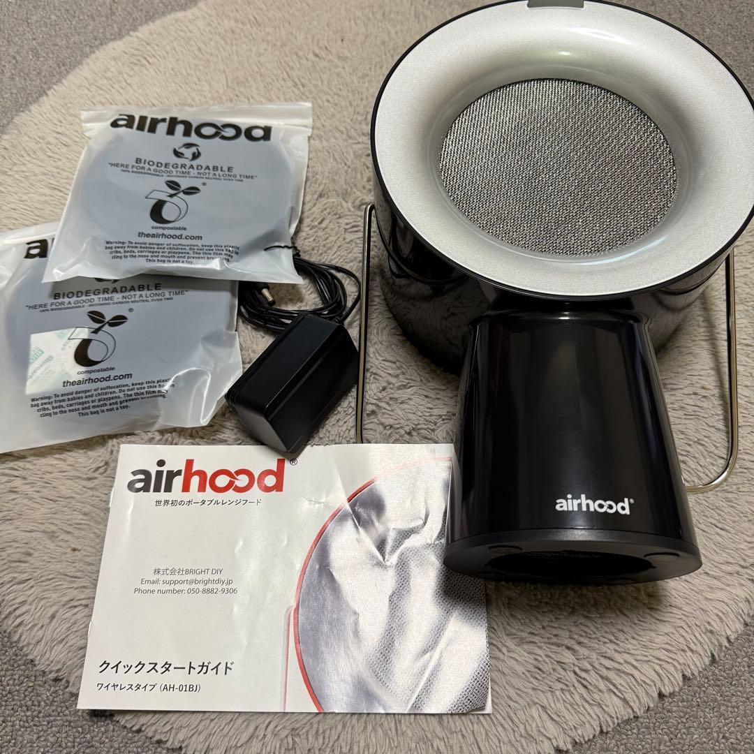 k*e様 air hood エアフード 卓上レンジフード （美品）