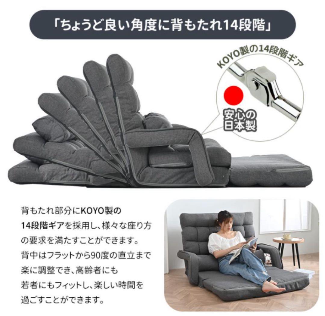 新品　ソファ　ソファー　リクライニング　2人掛け　座椅子　ソファベッド　茶色