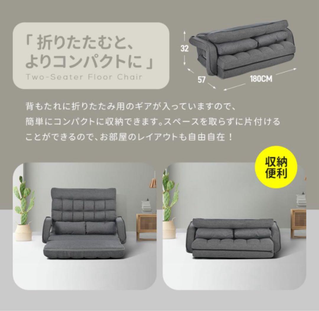 新品　ソファ　ソファー　リクライニング　2人掛け　座椅子　ソファベッド　茶色