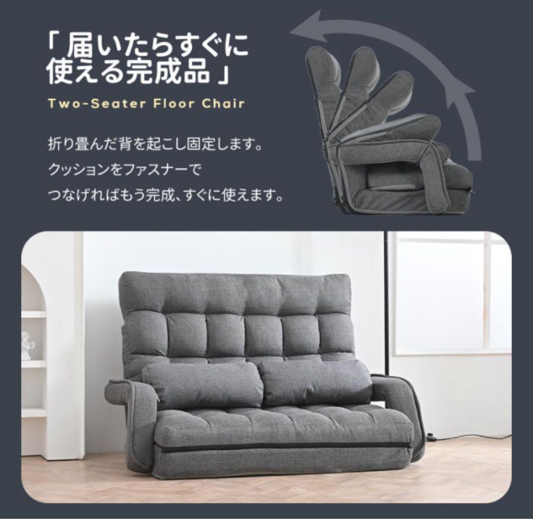 新品　ソファ　ソファー　リクライニング　2人掛け　座椅子　ソファベッド　茶色