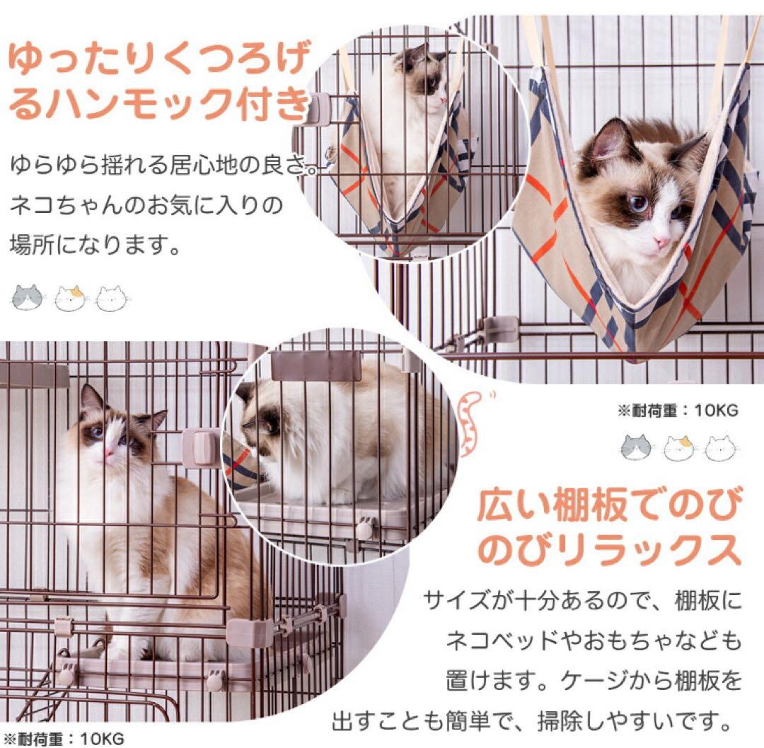 キャットケージ　キャットゲージ　猫用品　ペットケージ　ペット用品　ブラウン
