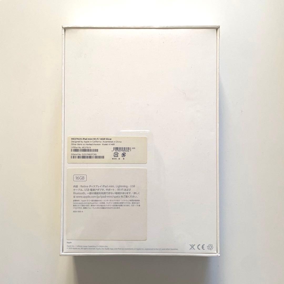 【専用】iPad mini 2 16GB WiFiモデル