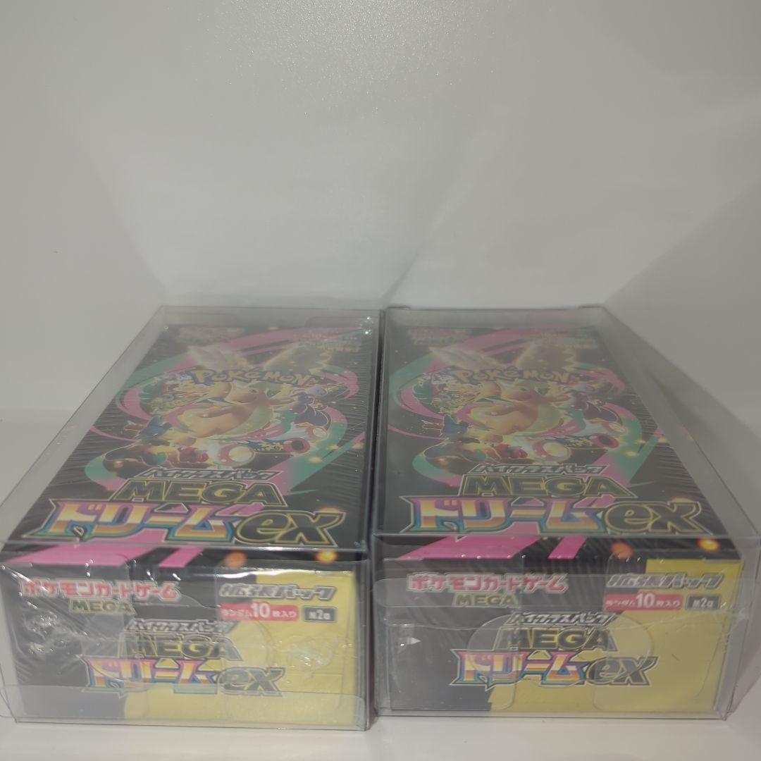 MEGAドリームex 2BOX　　シュリンク付き