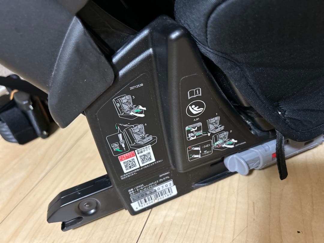 エールベベ　パパット2プレミアムカーボンブラック ISOFIX CF533