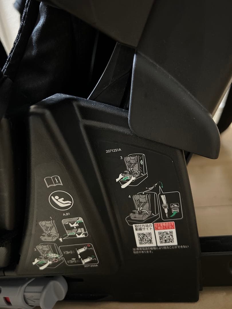 エールベベ　パパット2プレミアムカーボンブラック ISOFIX CF533