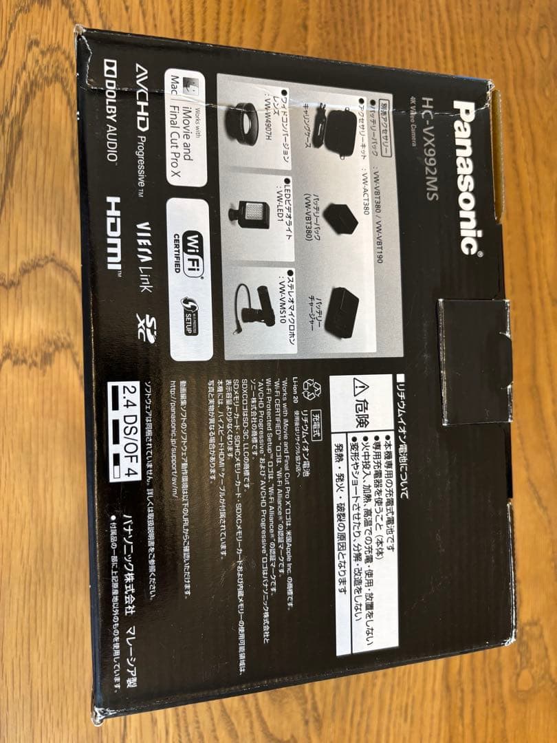 Panasonic 4K ビデオカメラ HC-VX992MS ブラウン