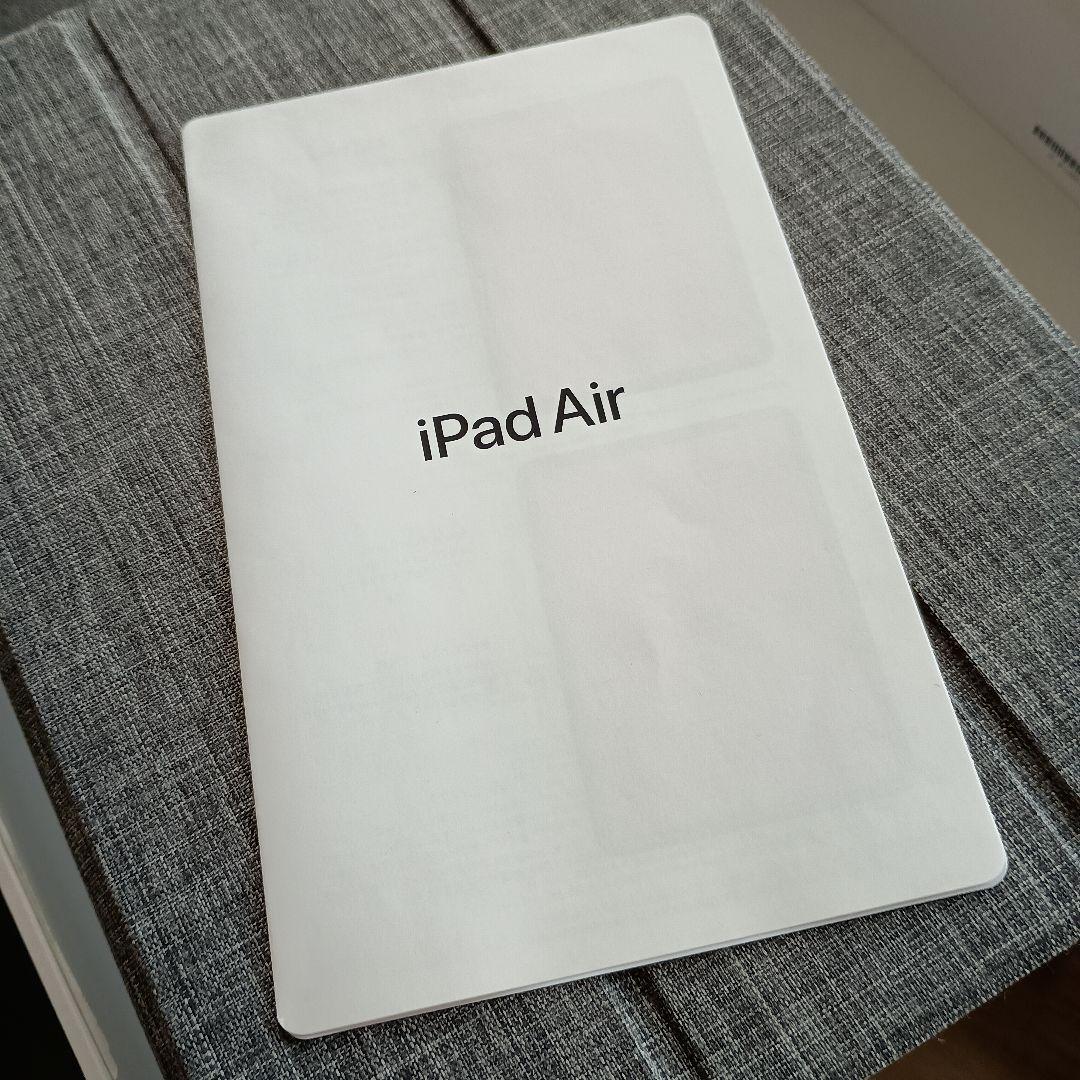 iPad Air 11インチ ペンシルプロ付128GB 2024年モデル