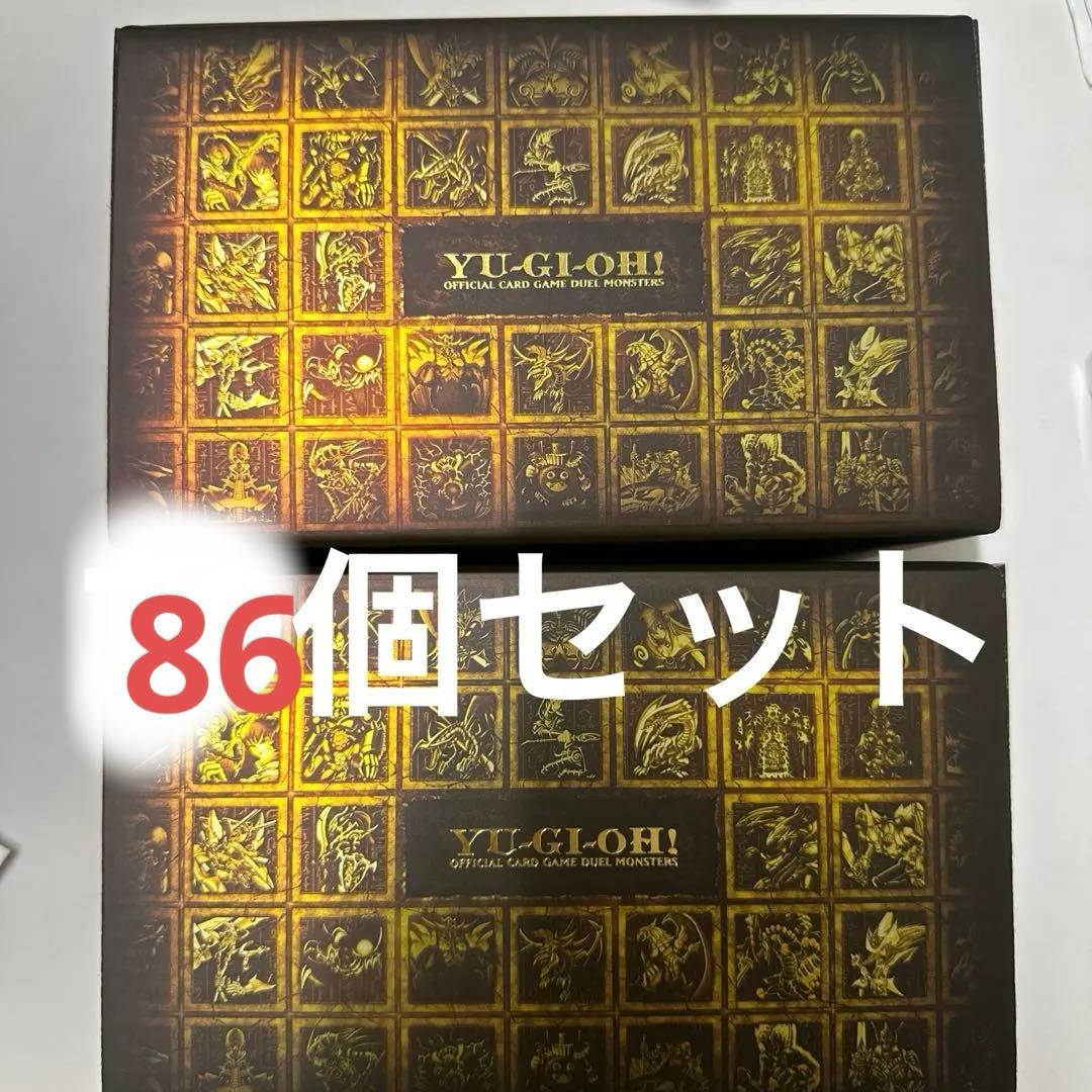 遊戯王　25th　サプライ　ストレージボックス　70個セット