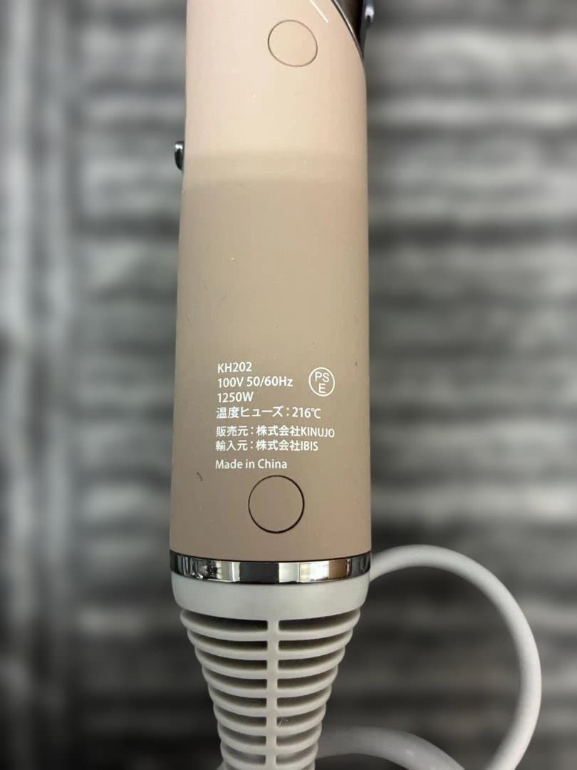 KINUJO Hair Dryer KH202 [モカ]　KH202