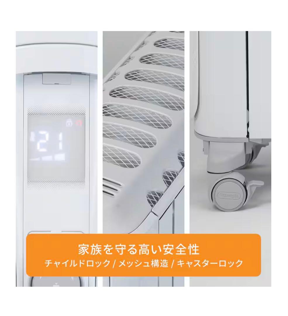 【デロンギ】オイルヒーター RHJ75V0915-GY