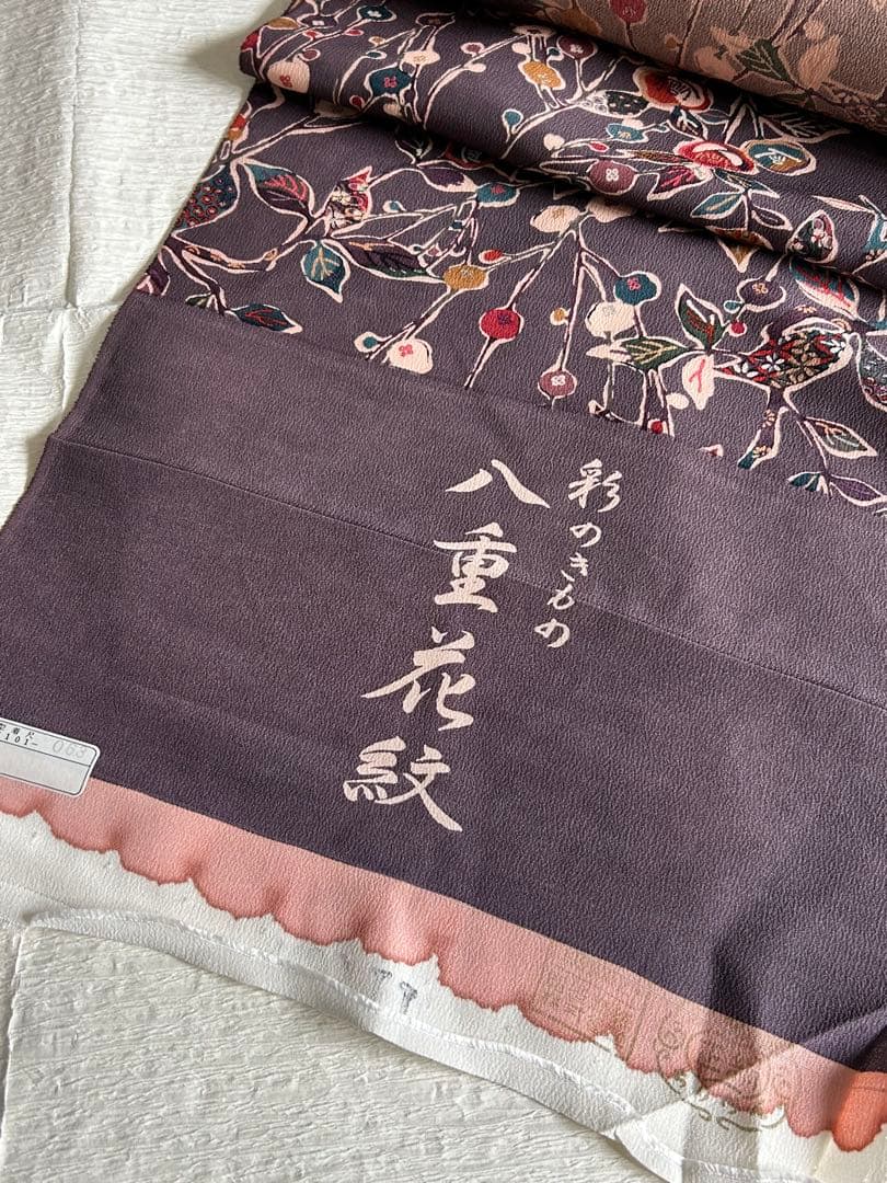 i-na　おしゃれな正絹小紋　彩のきもの　八重花紋