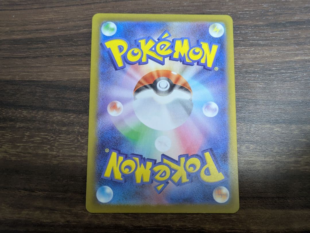 ポケモンカード　スタートデッキ100 バトルコレクション　095　カラスバ　SR