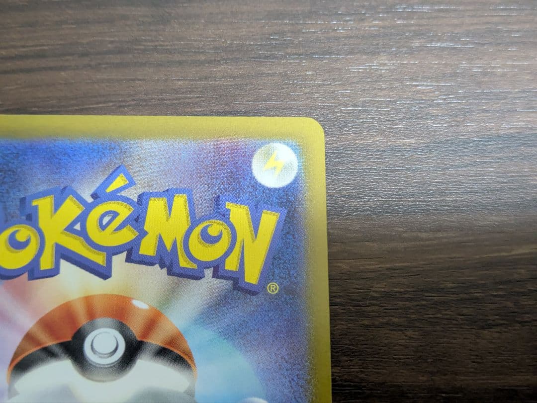 ポケモンカード　スタートデッキ100 バトルコレクション　095　カラスバ　SR