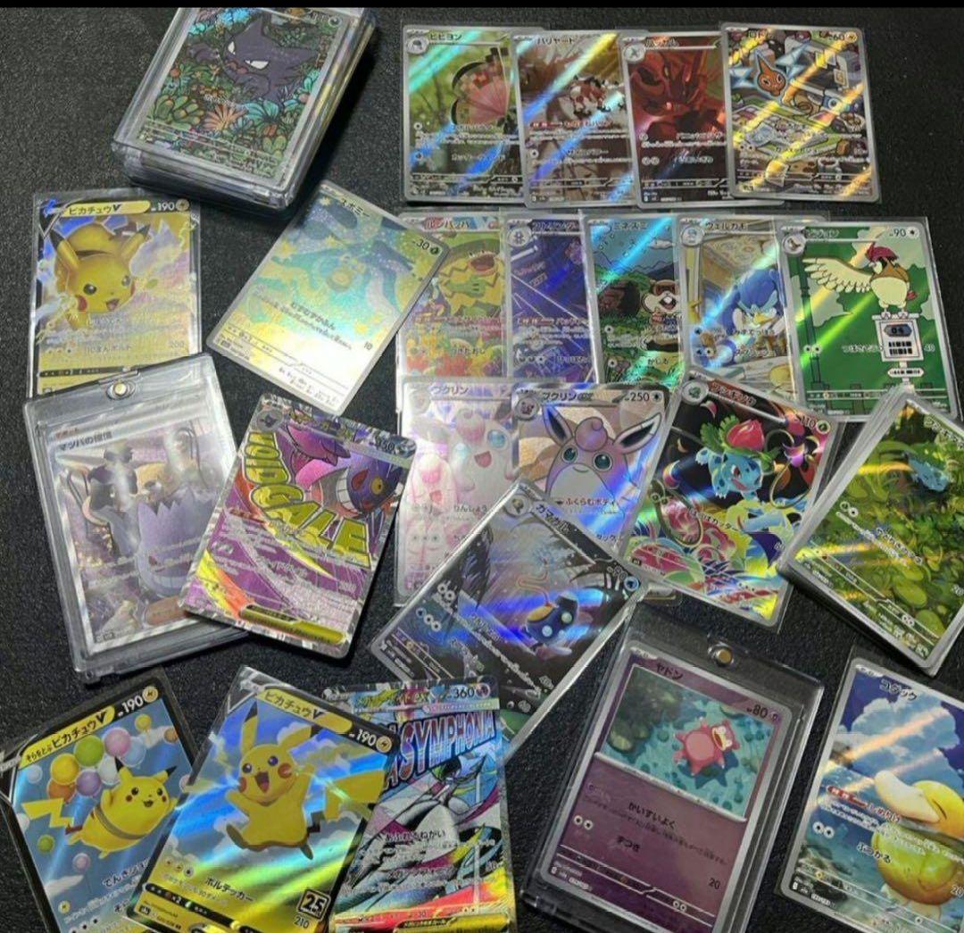 151 SAR SR AR マスターボール ヤドン コダック