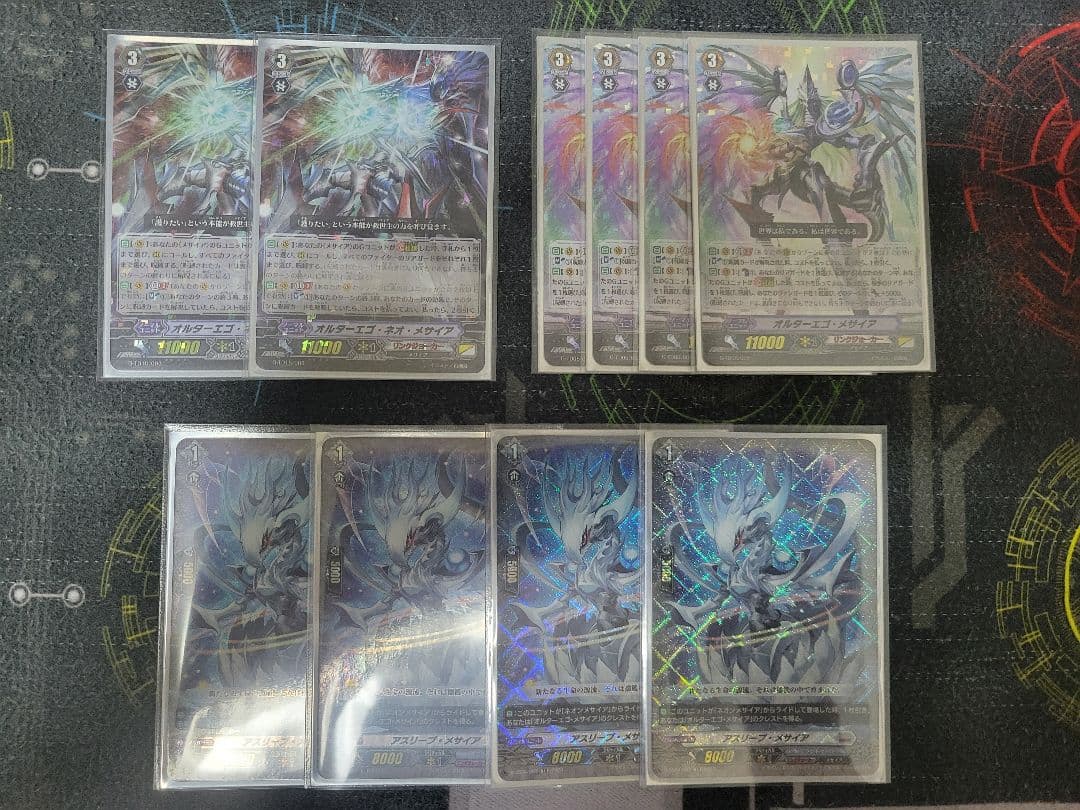 【Pスタン】ヴァンガード　リンクジョーカー　メサイアデッキ