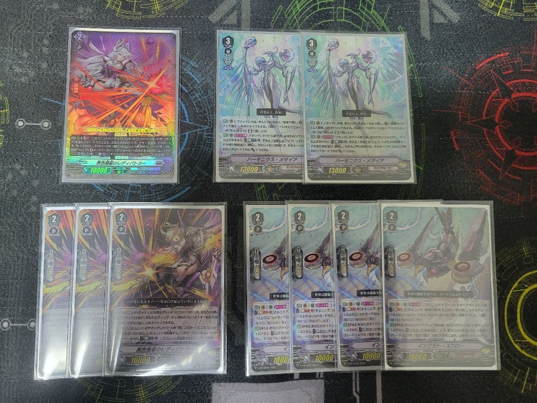 【Pスタン】ヴァンガード　リンクジョーカー　メサイアデッキ