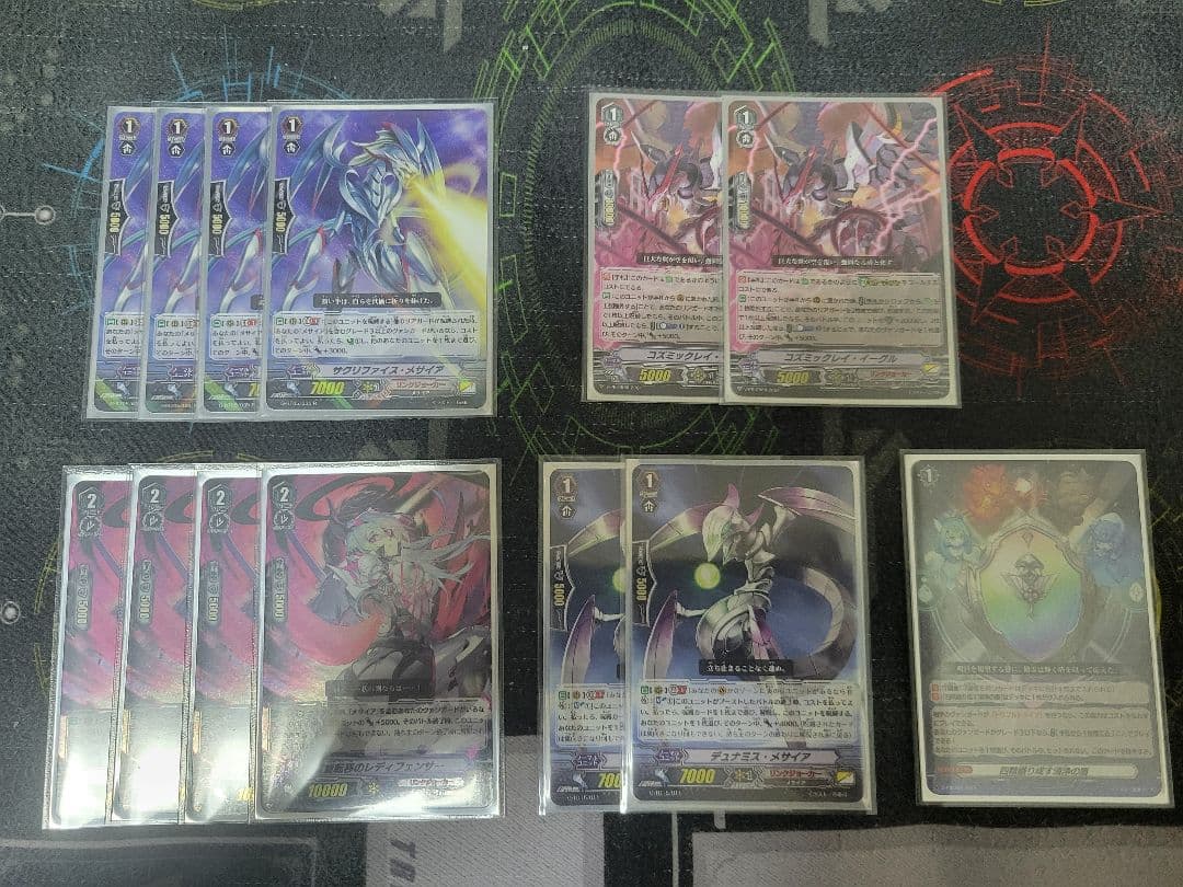 【Pスタン】ヴァンガード　リンクジョーカー　メサイアデッキ