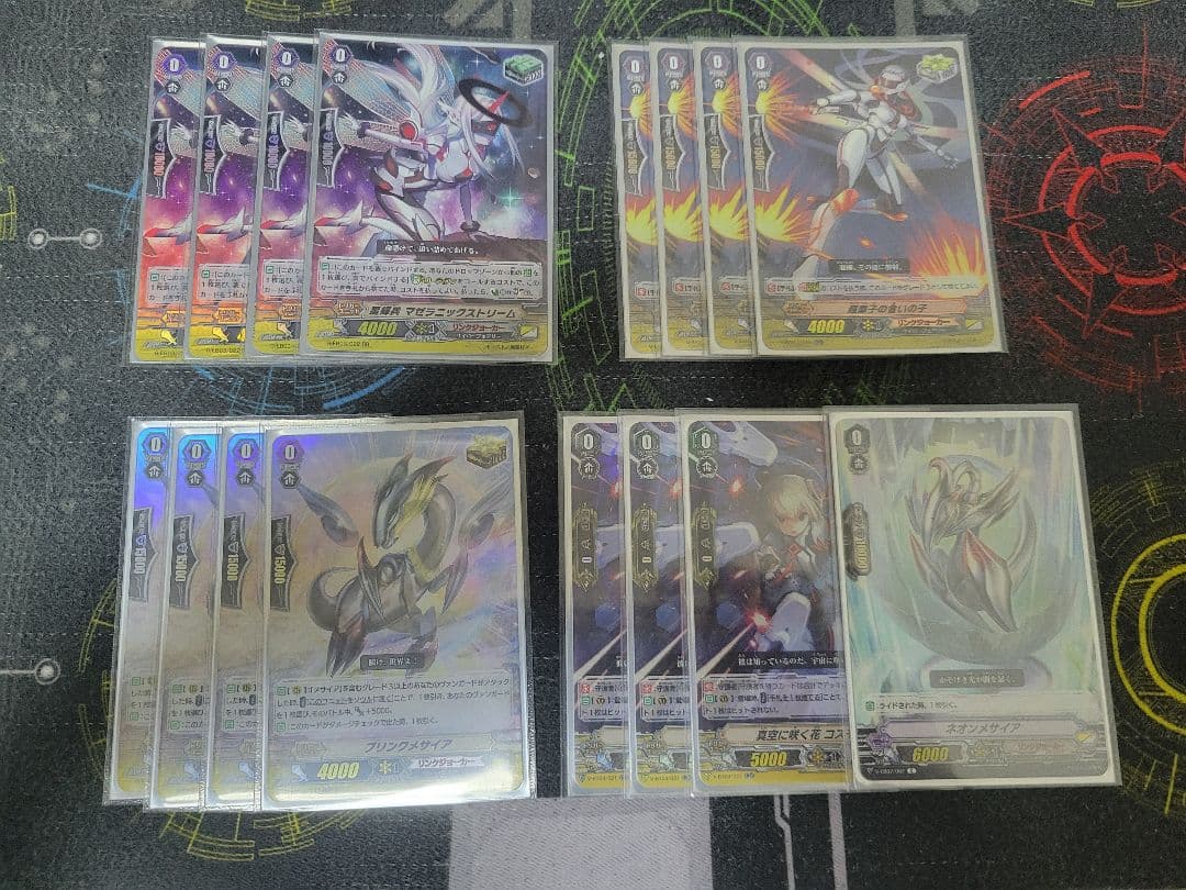 【Pスタン】ヴァンガード　リンクジョーカー　メサイアデッキ