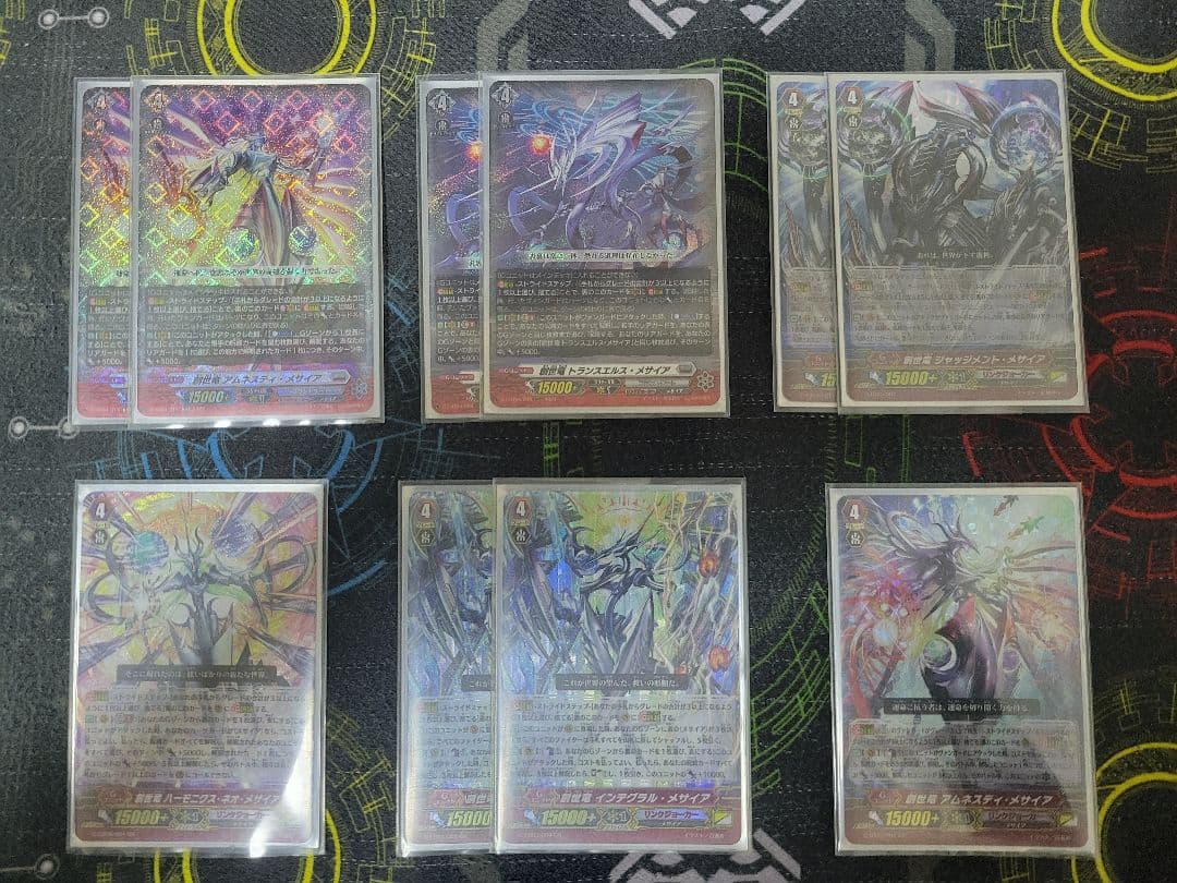 【Pスタン】ヴァンガード　リンクジョーカー　メサイアデッキ