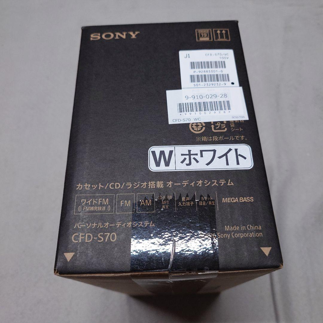 SONY CFD-S70 ホワイト オーディオシステム